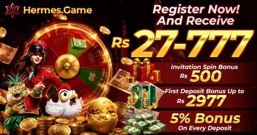 Hermes Game Pakistan 