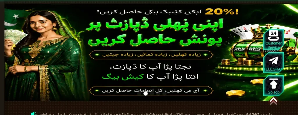 PKRAAH Game APK