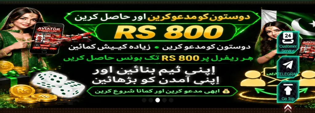 PKRAAH Game Pakistan