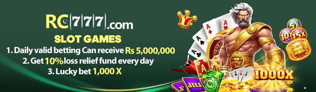 RC777 Game Pakistan