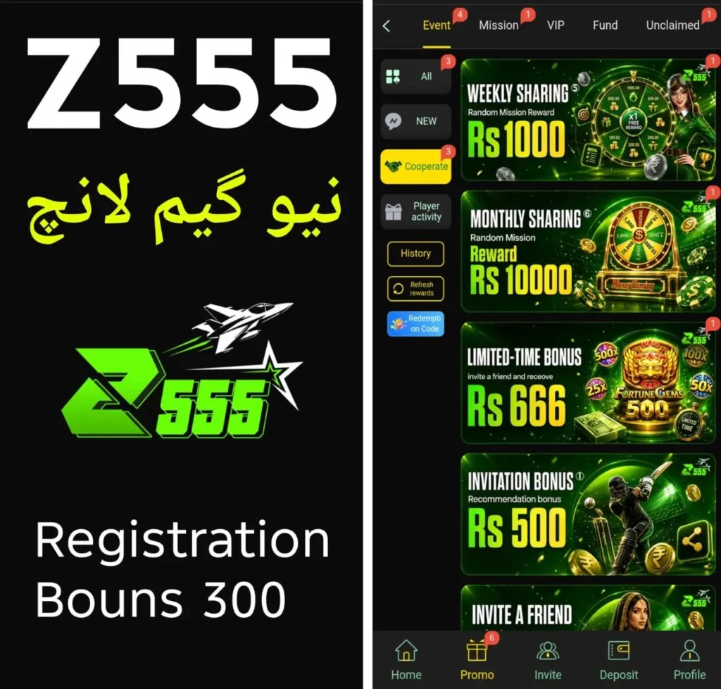 Z555 Game APK